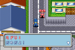 Pantallazo de Keitai Denjuu Telefang 2 - Power Version (Japonés) para Game Boy Advance