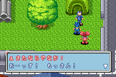 Pantallazo de Keitai Denjuu Telefang 2 - Speed Version (Japonés) para Game Boy Advance