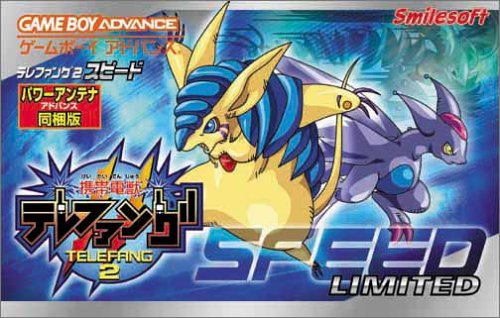 Caratula de Keitai Denjuu Telefang 2 - Speed Version (Japonés) para Game Boy Advance