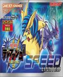 Caratula nº 25444 de Keitai Denjuu Telefang 2 - Speed Version (Japonés) (500 x 318)