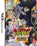 Carátula de Kekkaishi: Kokubourou Shuurai (Japonés)