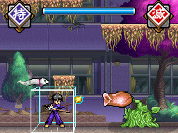 Pantallazo de Kekkaishi Karasumori Ayakashi Kidan (Japonés) para Nintendo DS
