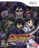 Carátula de Kekkaishi Kokubôrô no Kage (Japonés)