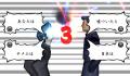 Pantallazo nº 176434 de Kenka Bancho: Badass Rumble (480 x 272)