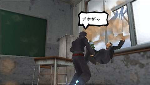 Pantallazo de Kenka Bancho 4: One Year War para PSP