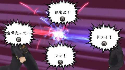 Pantallazo de Kenka Bancho 4: One Year War para PSP