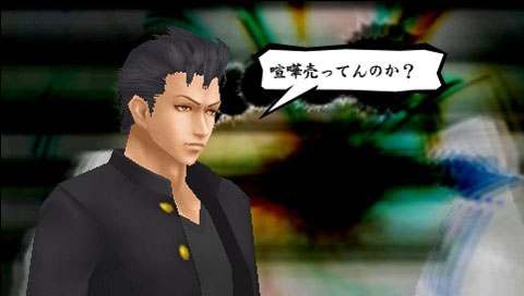 Pantallazo de Kenka Bancho 4: One Year War para PSP