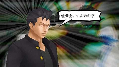 Pantallazo de Kenka Bancho 4: One Year War para PSP
