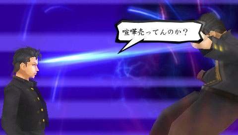 Pantallazo de Kenka Bancho 4: One Year War para PSP