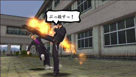 Pantallazo de Kenka Bancho 4: One Year War para PSP