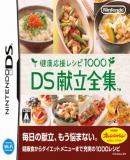 Carátula de Kenkou Ouen Recipe 1000: DS Kondate Zenshuu (Japonés)