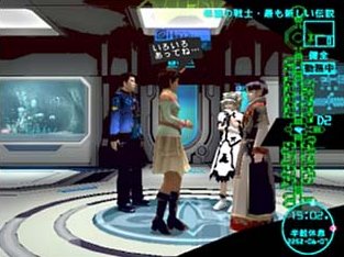 Pantallazo de Kenran Butoh Sai: The Mars Daybreak (Japonés) para PlayStation 2