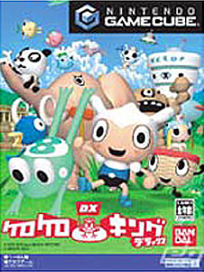 Caratula de Kero Kero King DX (Japonés) para GameCube