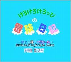 Pantallazo de Kerokero Keroppi no Bouken Nikki (Japonés) para Super Nintendo