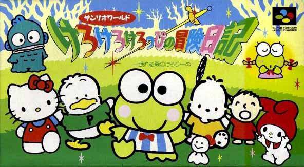 Caratula de Kerokero Keroppi no Bouken Nikki (Japonés) para Super Nintendo
