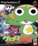 Carátula de Keroro Gunsou: MeroMero Battle Royale (Japonés)