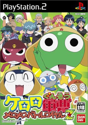 Caratula de Keroro Gunsou: MeroMero Battle Royale Z (Japonés) para PlayStation 2