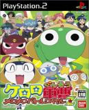 Keroro Gunsou: MeroMero Battle Royale Z (Japonés)