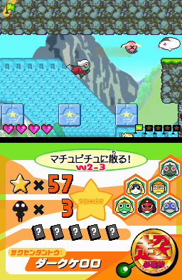 Pantallazo de Keroro Gunsou 3  (Japonés) para Nintendo DS