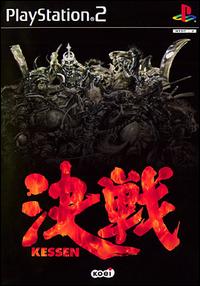 Caratula de Kessen: Decisive Battle (Japonés) para PlayStation 2