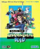 Caratula nº 170659 de Kid Chameleon (640 x 893)