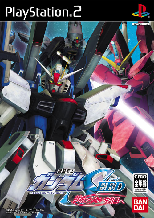 Caratula de Kido Senshi Gundam Seed: Owaranai Asu E (Japonés) para PlayStation 2