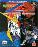 Carátula de Kido Senshi Gundam Z: Away to the New Type (Japonés)