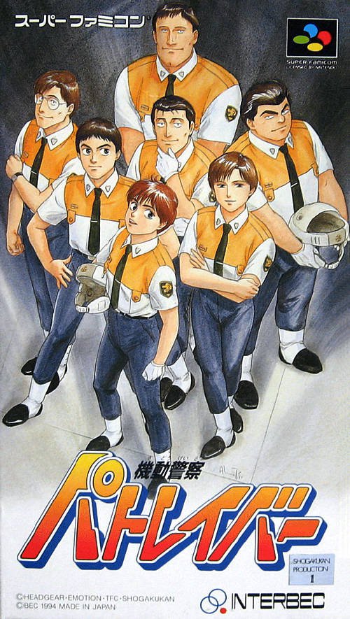 Caratula de Kidou Keisatsu Patlabor (Japonés) para Super Nintendo