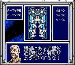 Pantallazo de Kidou Senshi Gundam F91 (Japonés) para Super Nintendo