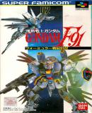 Carátula de Kidou Senshi Gundam F91 (Japonés)