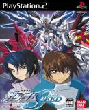 Kidou Senshi Gundam Seed (Japonés)