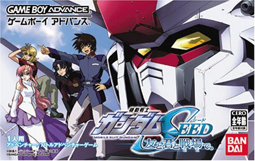 Caratula de Kidou Senshi Gundam Seed - Tomo to Kimi to koko de. (Japonés) para Game Boy Advance