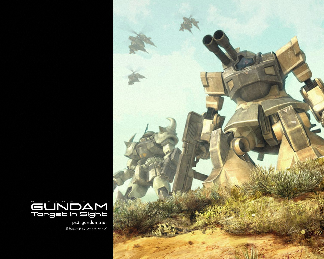 Pantallazo de Kidou Senshi Gundam Target in Sight (Japonés) para PlayStation 3