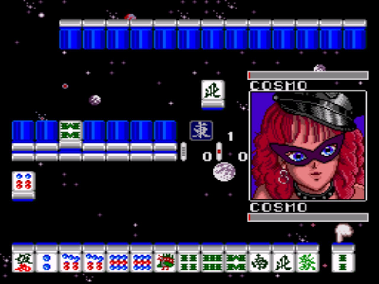 Pantallazo de Kikuni Masahiko no Jantoushi Dora Ou para Super Nintendo