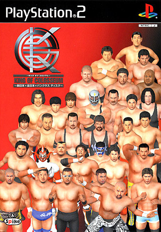 Caratula de King of Colosseum Red (Japonés) para PlayStation 2