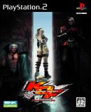 Carátula de King of Fighters: Maximum Impact - Maniax (Japonés)