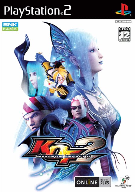 Caratula de King of Fighters: Maximum Impact 2 (AKA King of Fighters 2006) para PlayStation 2
