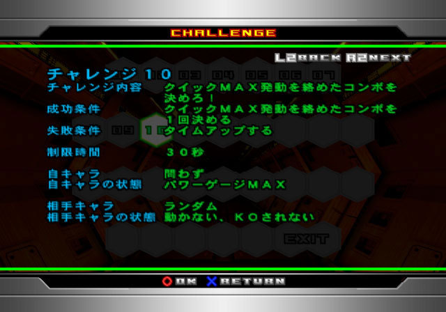 Pantallazo de King of Fighters 2002: Unlimited Match, The para PlayStation 2