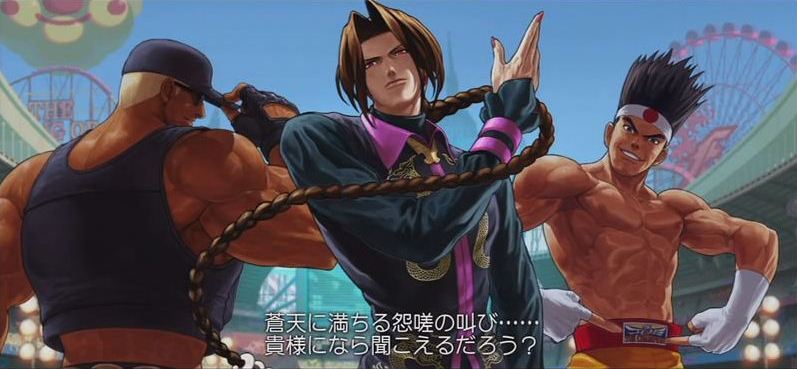 Pantallazo de King of Fighters XII, The para PlayStation 3