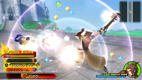 Pantallazo de Kingdom Hearts: Birth by Sleep para PSP