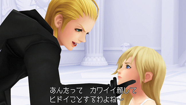 Pantallazo de Kingdom Hearts HD 1.5 Remix para PlayStation 3