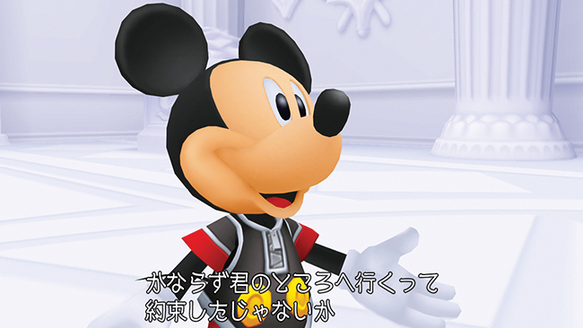 Pantallazo de Kingdom Hearts HD 1.5 Remix para PlayStation 3