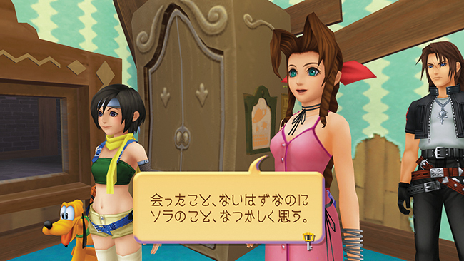 Pantallazo de Kingdom Hearts HD 1.5 Remix para PlayStation 3