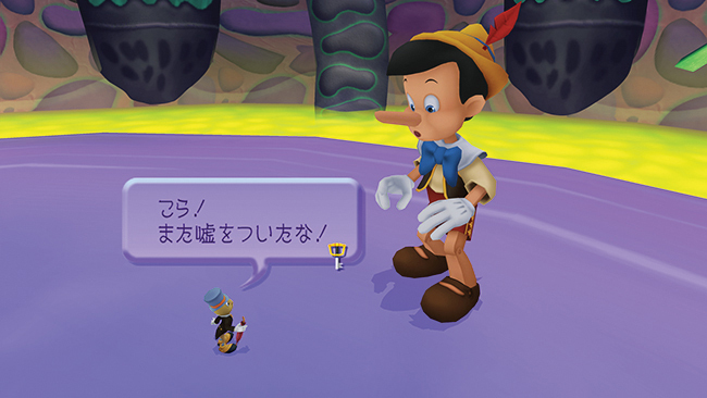 Pantallazo de Kingdom Hearts HD 1.5 Remix para PlayStation 3