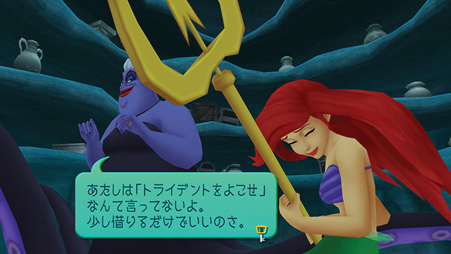 Pantallazo de Kingdom Hearts HD 1.5 Remix para PlayStation 3