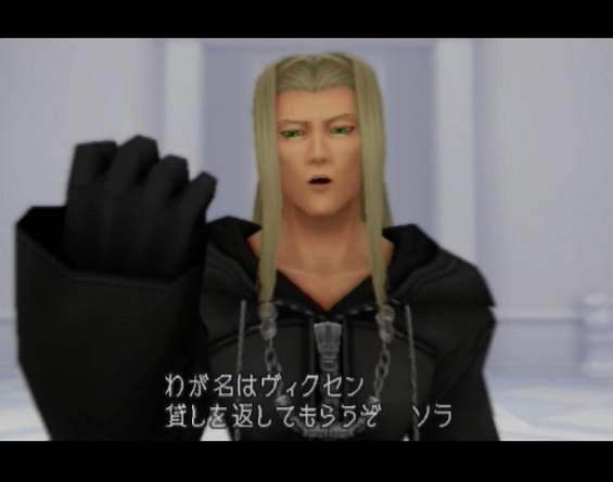 Pantallazo de Kingdom Hearts Re: Chain of Memories para PlayStation 2