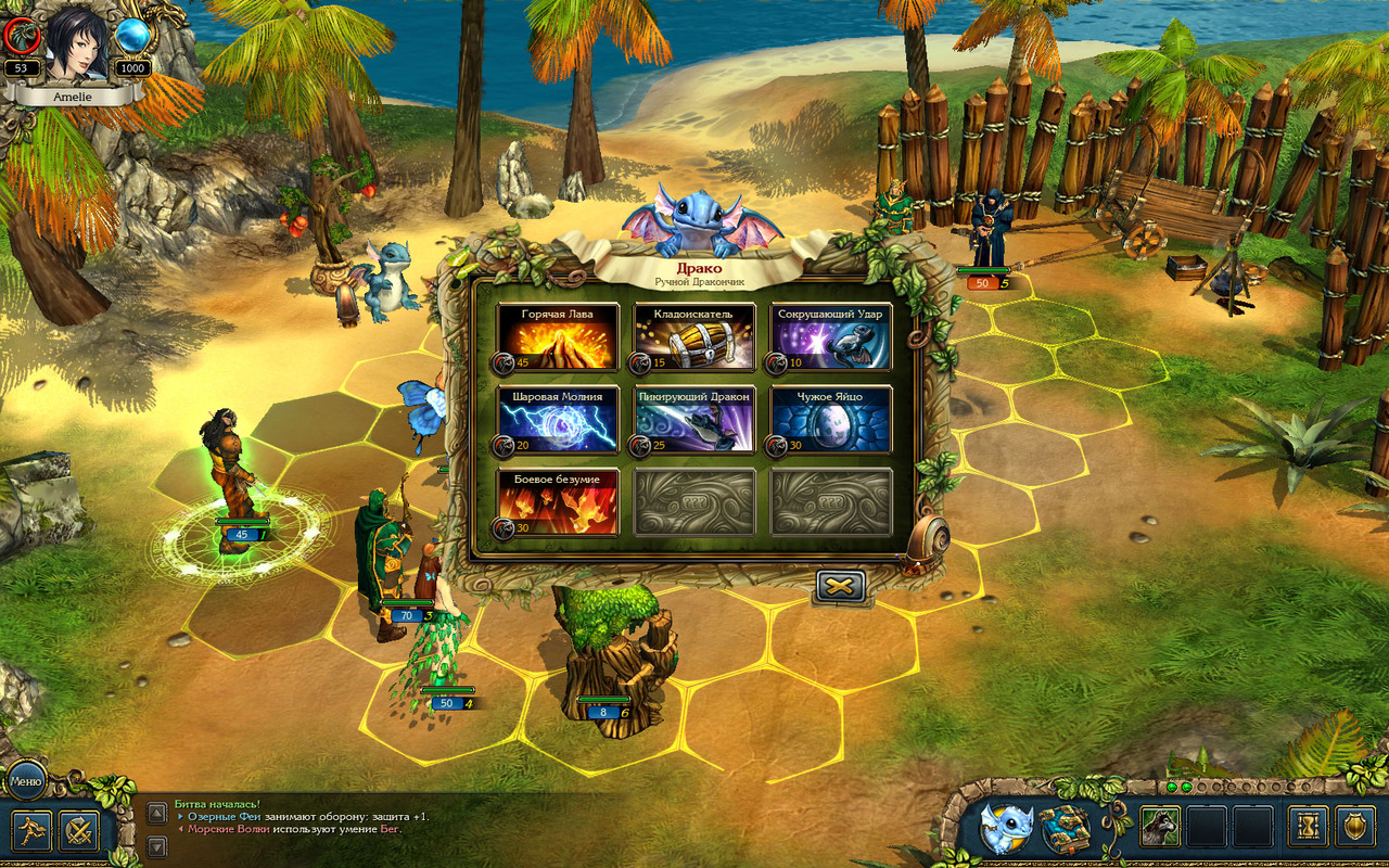 Pantallazo de King's Bounty: Princess in Armor para PC