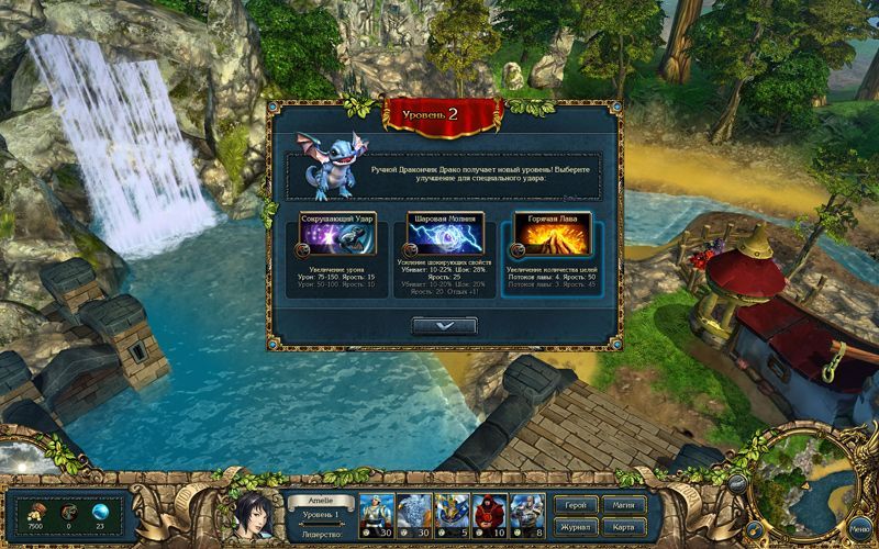Pantallazo de King's Bounty: Princess in Armor para PC