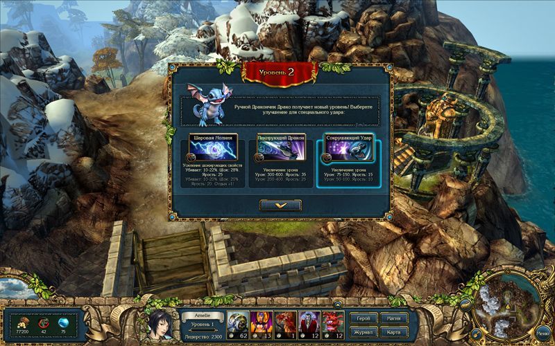 Pantallazo de King's Bounty: Princess in Armor para PC