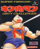 Caratula nº 244090 de Kinnikuman: Dirty Challenger (221 x 400)
